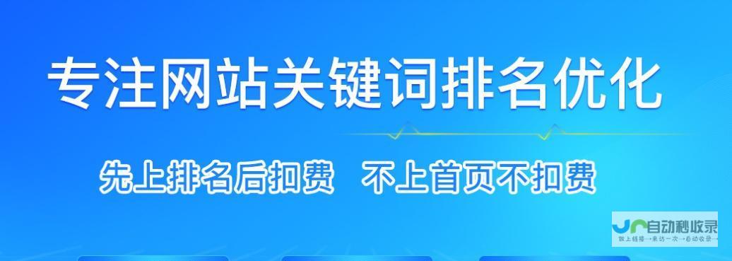 轻松上手网站建设：你的在线展示平台搭建指南
