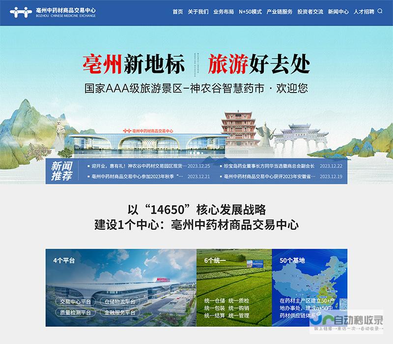 武汉网站设计公司：打造您的专属在线形象，助力企业发展