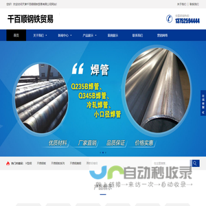 不锈钢管生产厂家 | 不锈钢管规格型号表 | 精密不锈钢管 | 不锈钢管价格 | 不锈钢管件 | 不锈钢管道 | 不锈钢管厂家