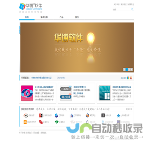 深圳市隽月科技有限公司