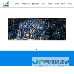 智富园工业城,佛山市顺德区东联房产有限公司