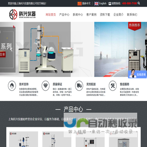 上海科兴仪器有限公司玻璃反应釜根据用途不同分为单层玻璃反应釜，双层玻璃反应釜，防爆玻璃反应釜，夹套玻璃反应釜，上海专业优秀的玻璃反应釜厂家