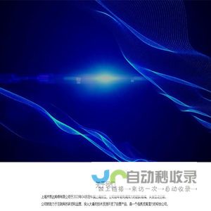上海齐洛达网络有限公司