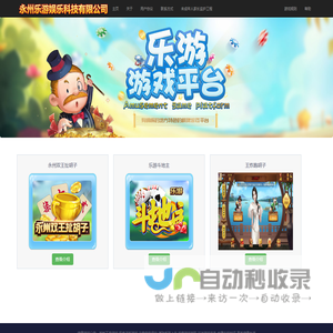 北京节能和资源综合利用协会