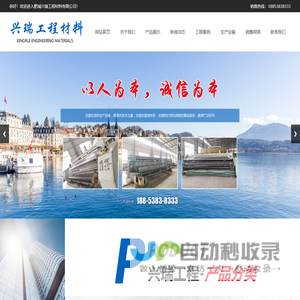山东钢塑格栅生产厂家,玻纤格栅价格,双向塑料格栅批发,单向塑料格栅厂家直销,肥城兴瑞工程材料有限公司