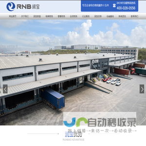 童装招商-童装加盟-童装代理批发-品牌童装网