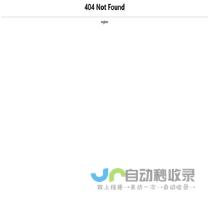 - 长兴盛华耐火材料有限公司