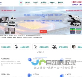 系统门窗十大高端品牌加盟|高档时尚-隔音阳光房厂家-中国系统节能门窗定制-内倒平移窗-幕墙工程公司-北京铝包木门-米兰之窗