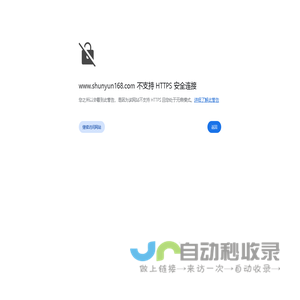 成都租车公司-旅游租车_成都汽车租赁-成都亿达顺运商务租车