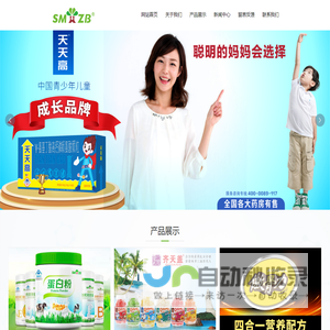湖北生命之宝医药保健有限公司_医药保健,齐天盖软糖,傲骨力,维生素