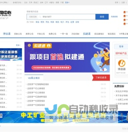 深爱网-公益与商业融合第一媒体平台・深爱榜