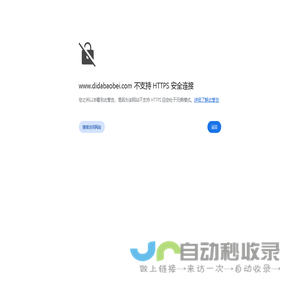母婴信息记录
