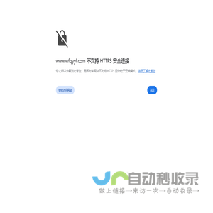 假山|驳岸|仿古建筑|城市雕塑|仿真动植物|防腐木制品|不锈钢铁艺制品-假山|驳岸|仿古建筑|城市雕塑|仿真动植物|防腐木制品|不锈钢铁艺制品