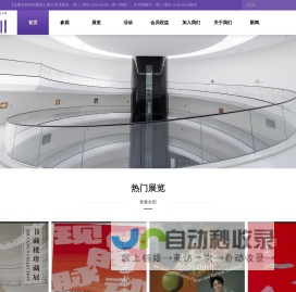 成都哇嘎官网