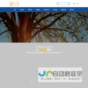 金色摇篮官网-金色摇篮