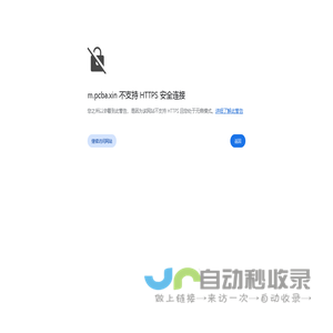 PCB抄板打样,PCBA加工,电路板抄板复制克隆-博远电子