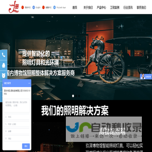 博物馆照明,博物馆射灯,美术馆照明灯具,电动轨道灯厂家-玖泽照明