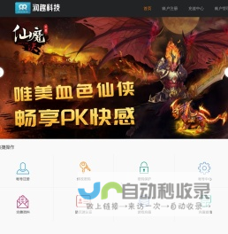 一起乐手游网，致力打造最好玩的手机游戏平台