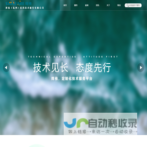 热转印|热转印膜|热转印设备|热转印加工-广东亿安印刷科技实业有限公司