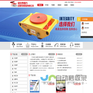 电气控制柜,电气控制系统,变频柜,plc控制柜-华东工控