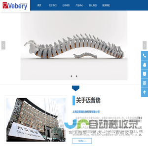 慕尼黑上海电子展