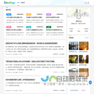 呷则牙齿 - 宁陵县呷则百货店