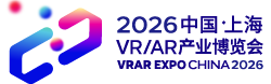 中国VR/AR产业博览会-VRAR行业展览会-专业的的XR行业峰会